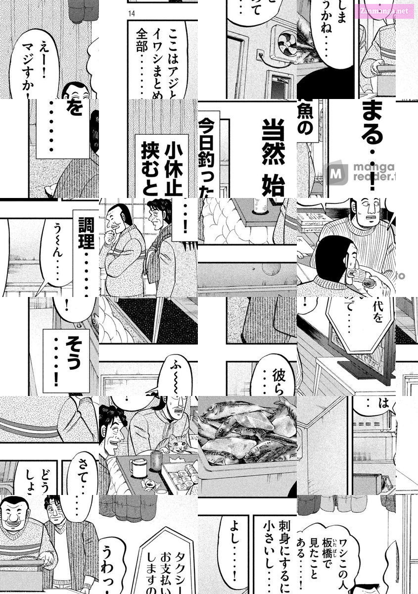 1-Nichi Gaishutsuroku Hanchou Chapter 64 page 15 - Mangabat