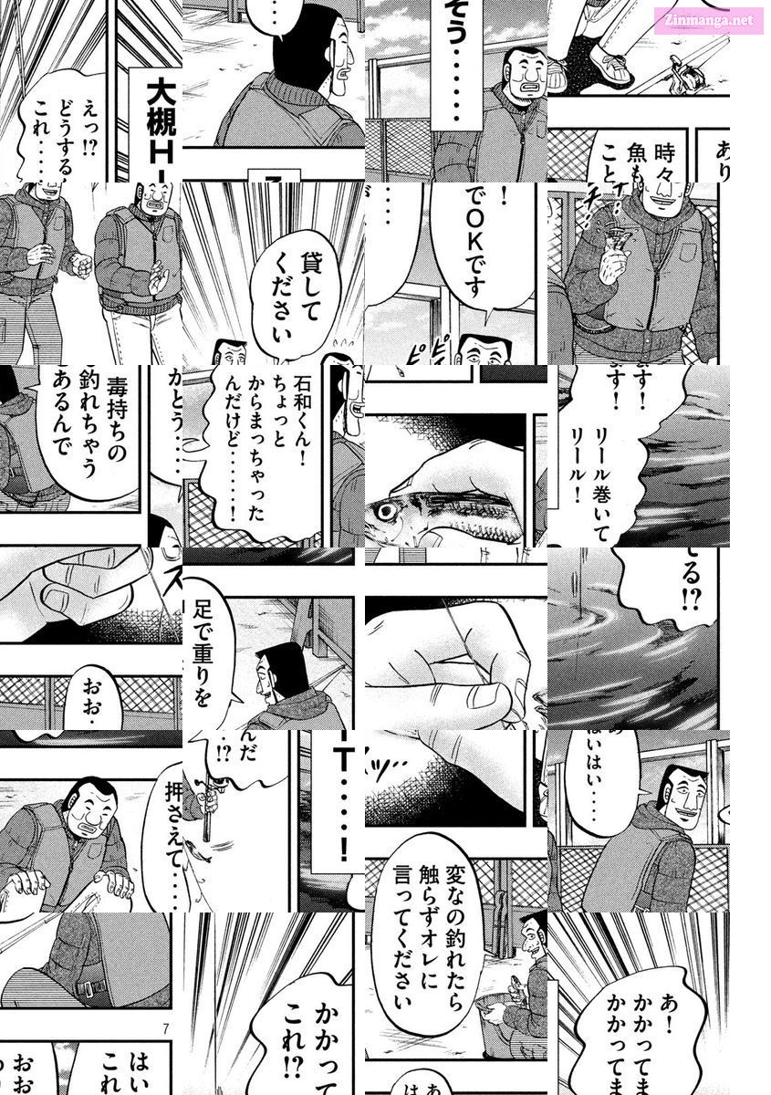 1-Nichi Gaishutsuroku Hanchou Chapter 64 page 8 - Mangabat