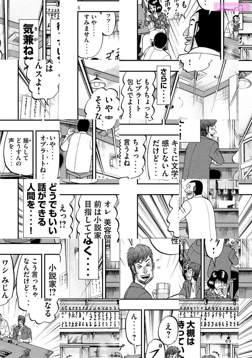 1-Nichi Gaishutsuroku Hanchou Chapter 70 page 6 - Mangabat