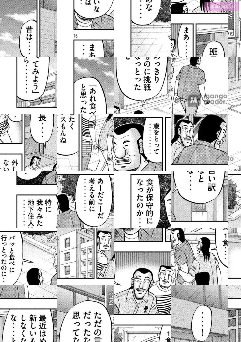 1-Nichi Gaishutsuroku Hanchou Chapter 71 page 16 - Mangabat