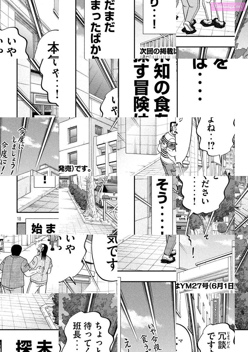 1-Nichi Gaishutsuroku Hanchou Chapter 71 page 18 - Mangabat