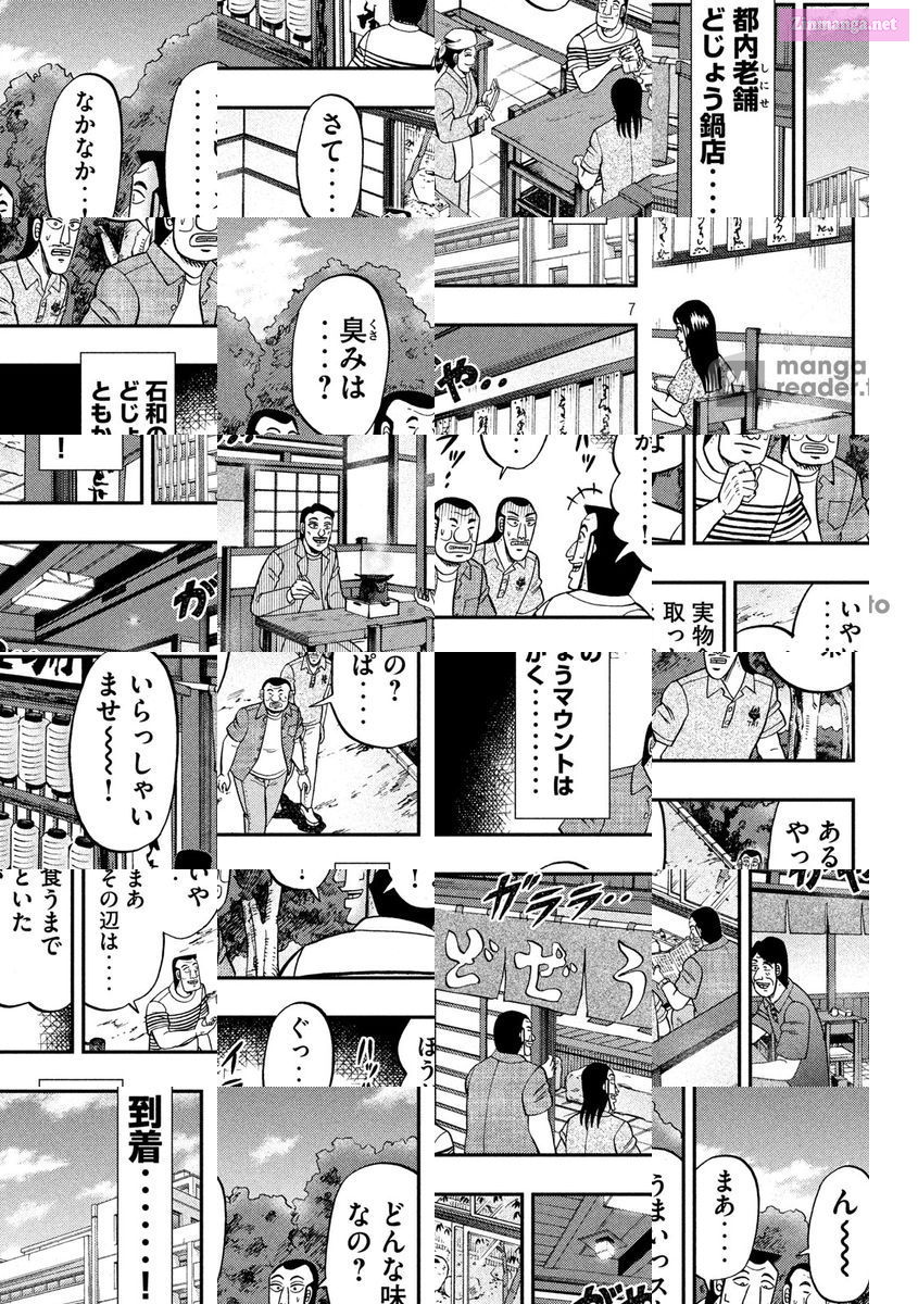 1-Nichi Gaishutsuroku Hanchou Chapter 71 page 7 - MangaNelo