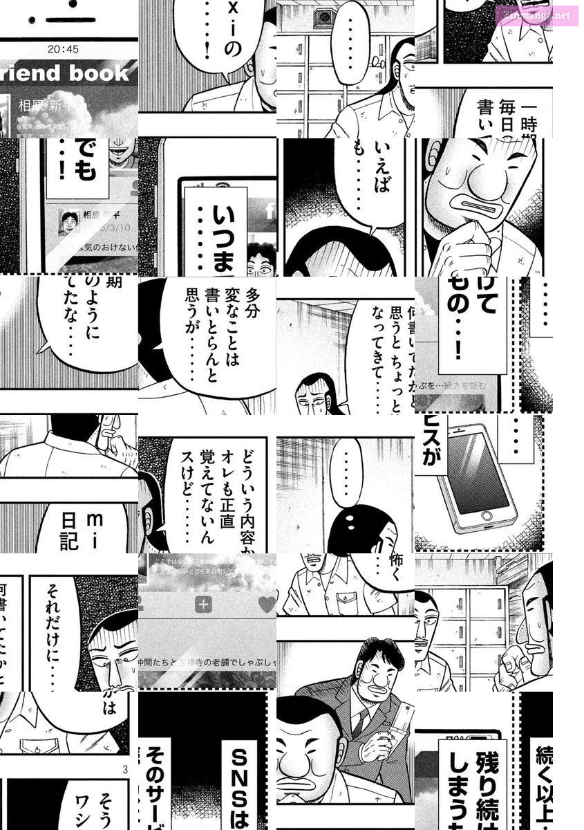 1-Nichi Gaishutsuroku Hanchou Chapter 72 page 3 - Mangabat