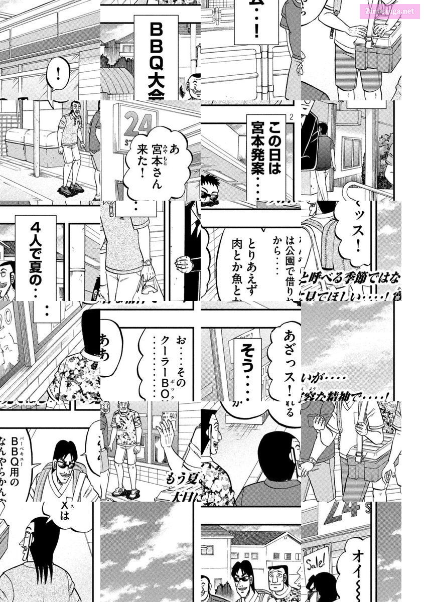 1-Nichi Gaishutsuroku Hanchou Chapter 78 page 2 - Mangabat