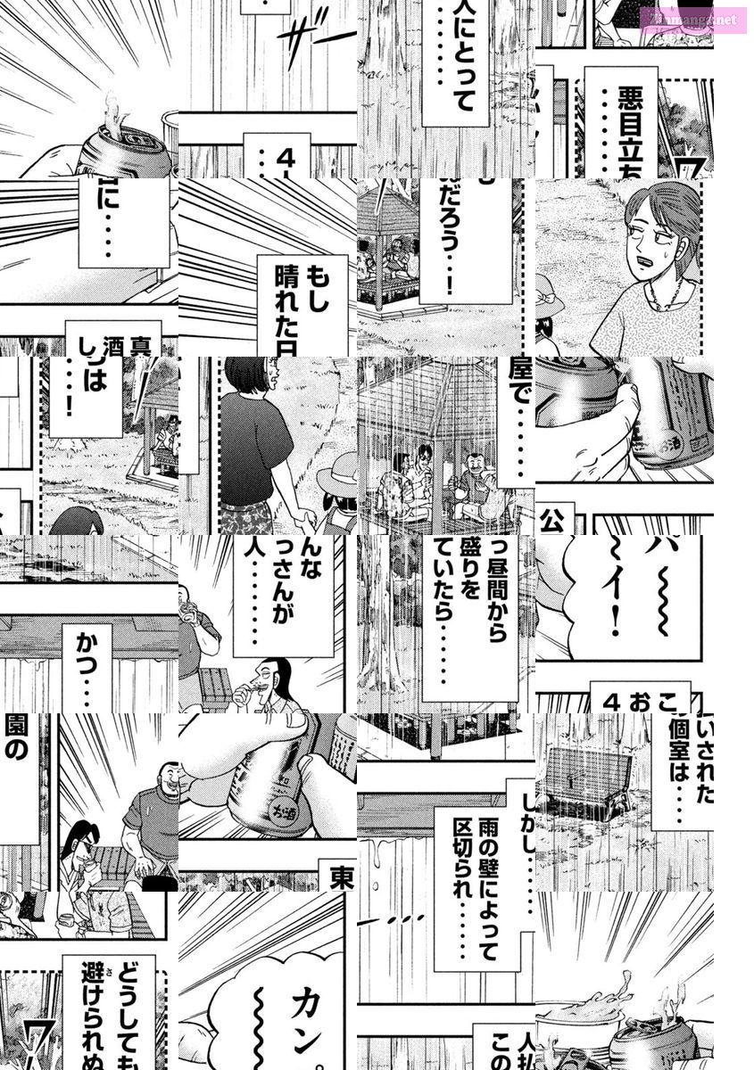 1-Nichi Gaishutsuroku Hanchou Chapter 78 page 12 - Mangabat