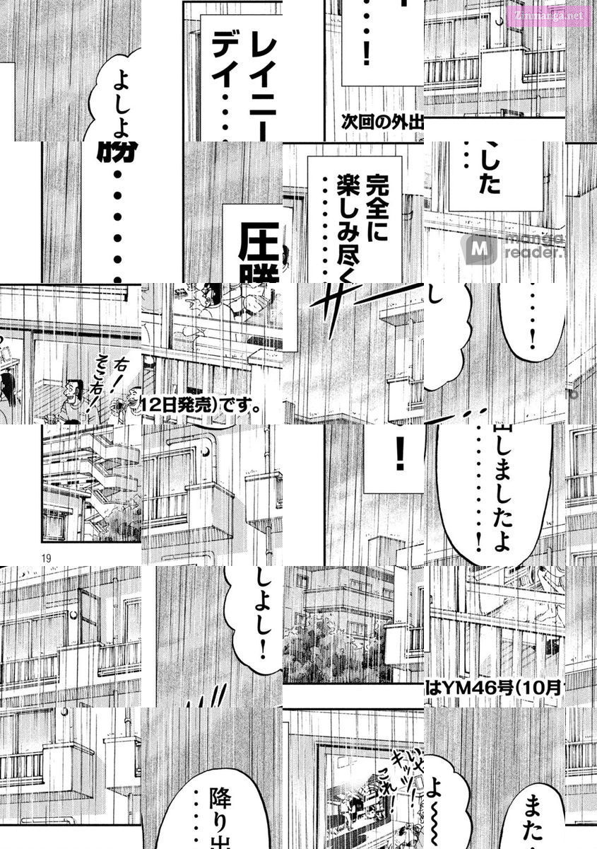 1-Nichi Gaishutsuroku Hanchou Chapter 78 page 19 - Mangabat