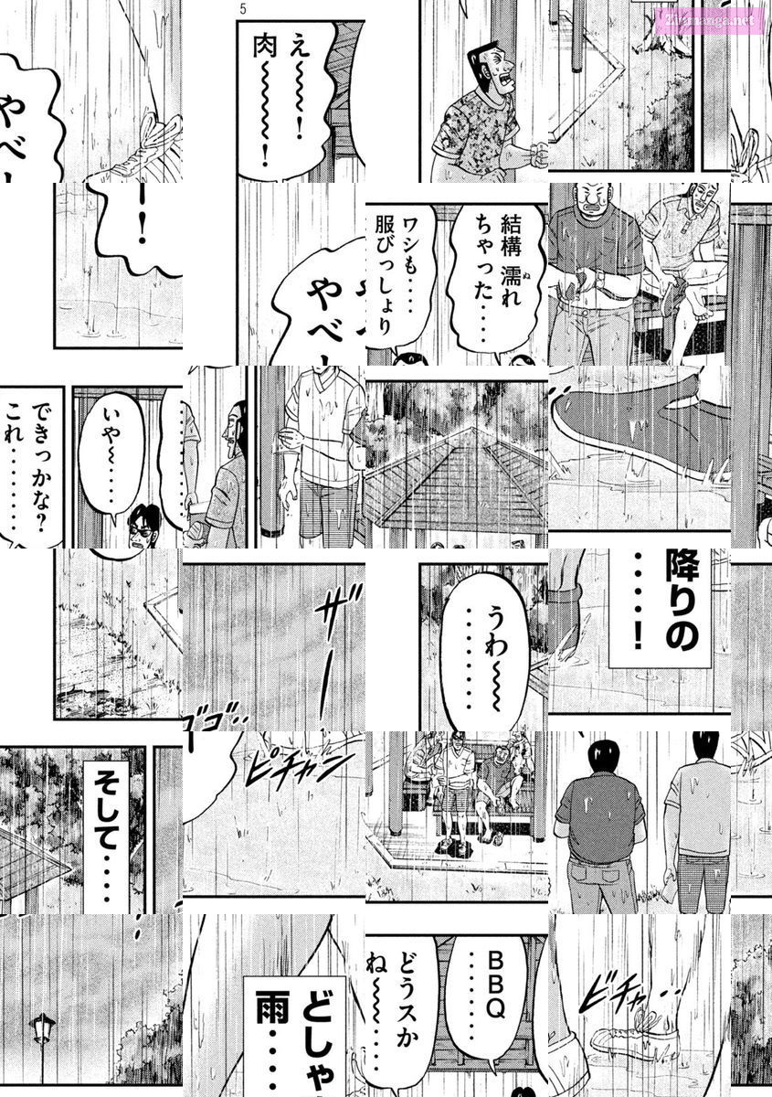 1-Nichi Gaishutsuroku Hanchou Chapter 78 page 5 - Mangabat