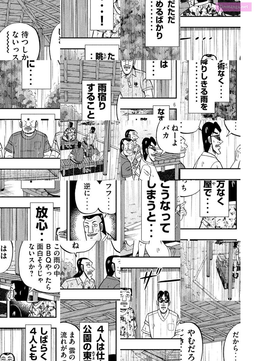 1-Nichi Gaishutsuroku Hanchou Chapter 78 page 6 - MangaNelo