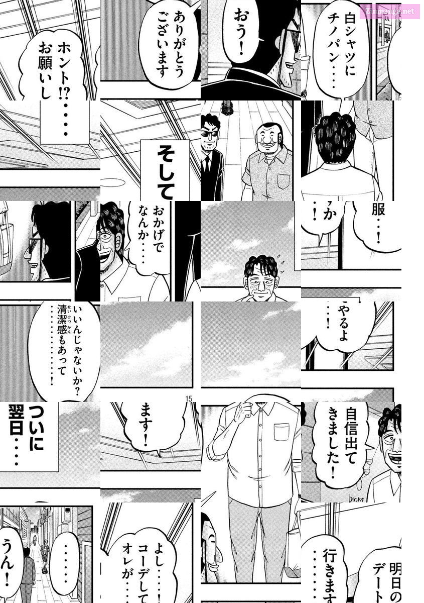 1-Nichi Gaishutsuroku Hanchou Chapter 80 page 15 - Mangabat