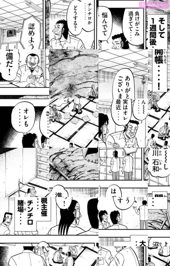 1-Nichi Gaishutsuroku Hanchou Chapter 81 page 5 - Mangabat