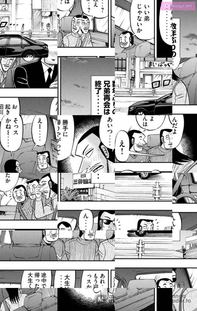 1-Nichi Gaishutsuroku Hanchou Chapter 83 page 16 - Mangabat