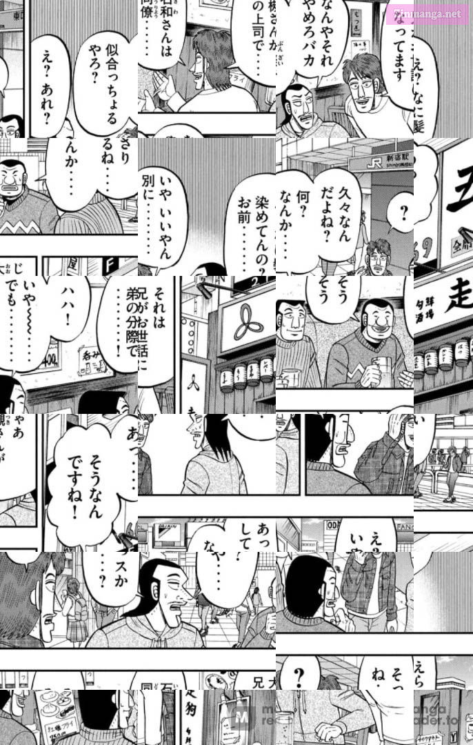 1-Nichi Gaishutsuroku Hanchou Chapter 83 page 4 - Mangabat