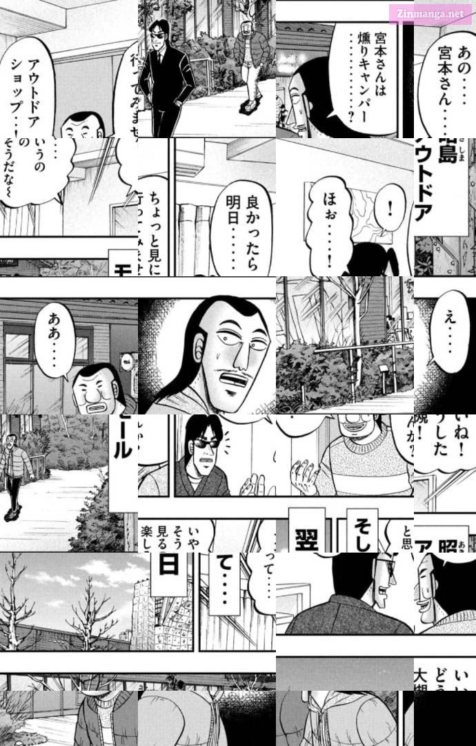 1-Nichi Gaishutsuroku Hanchou Chapter 86 page 5 - MangaNelo