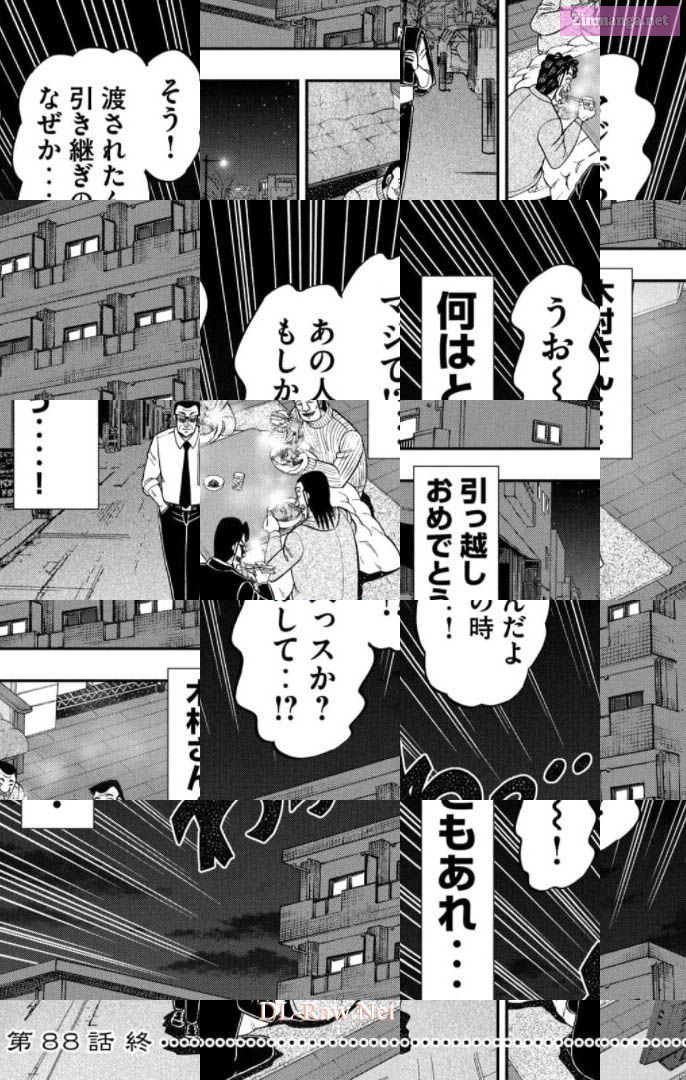 1-Nichi Gaishutsuroku Hanchou Chapter 88 page 18 - Mangabat