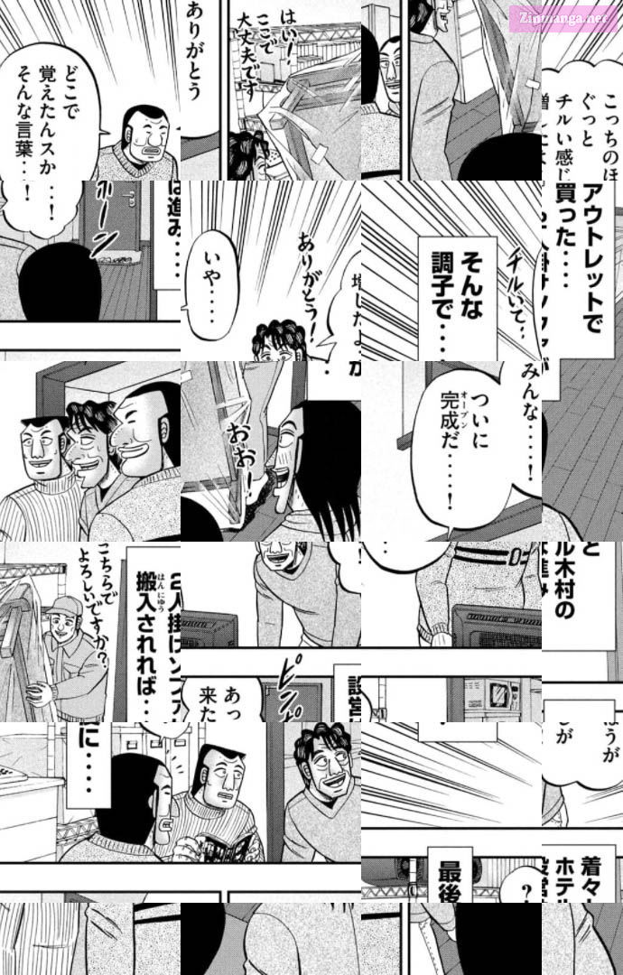 1-Nichi Gaishutsuroku Hanchou Chapter 88 page 9 - Mangabat