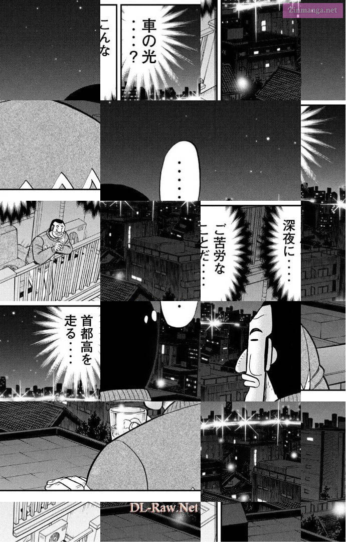 1-Nichi Gaishutsuroku Hanchou Chapter 89 page 14 - Mangabat