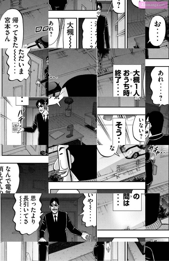 1-Nichi Gaishutsuroku Hanchou Chapter 89 page 17 - Mangabat