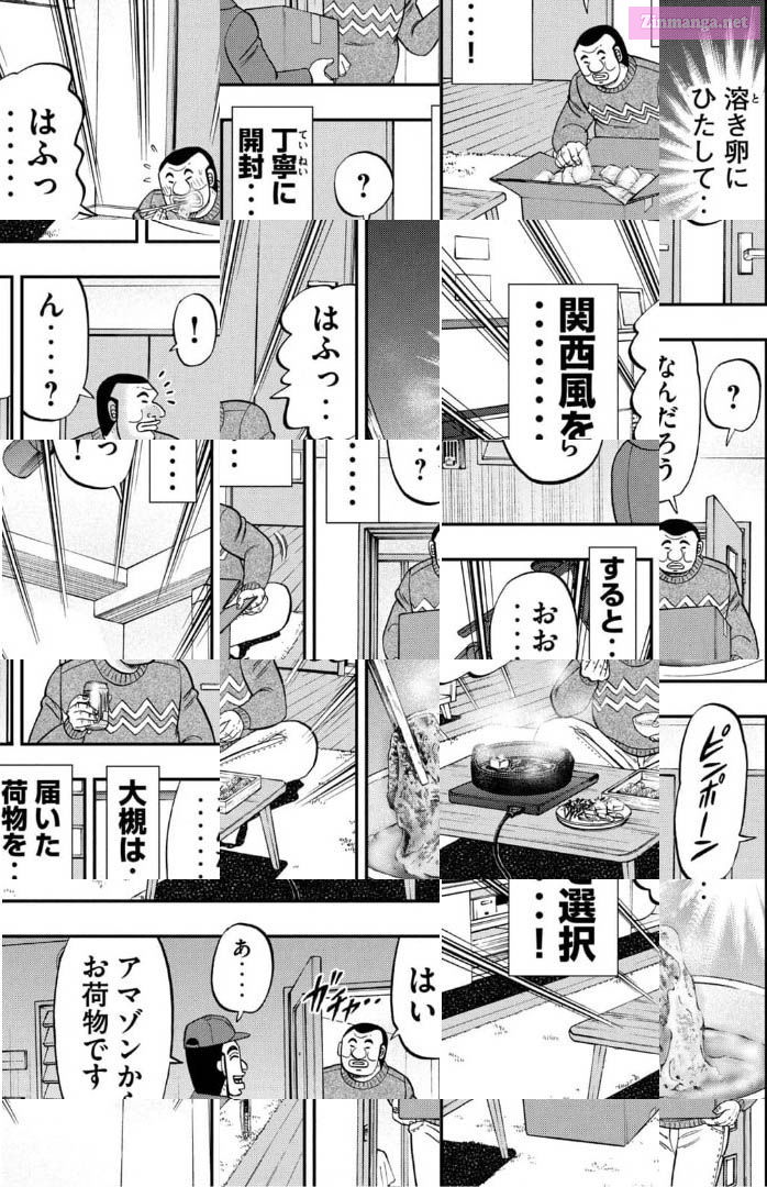 1-Nichi Gaishutsuroku Hanchou Chapter 89 page 9 - MangaNelo