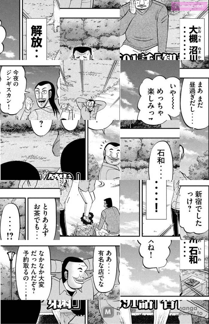 1-Nichi Gaishutsuroku Hanchou Chapter 91 page 1 - Mangabat