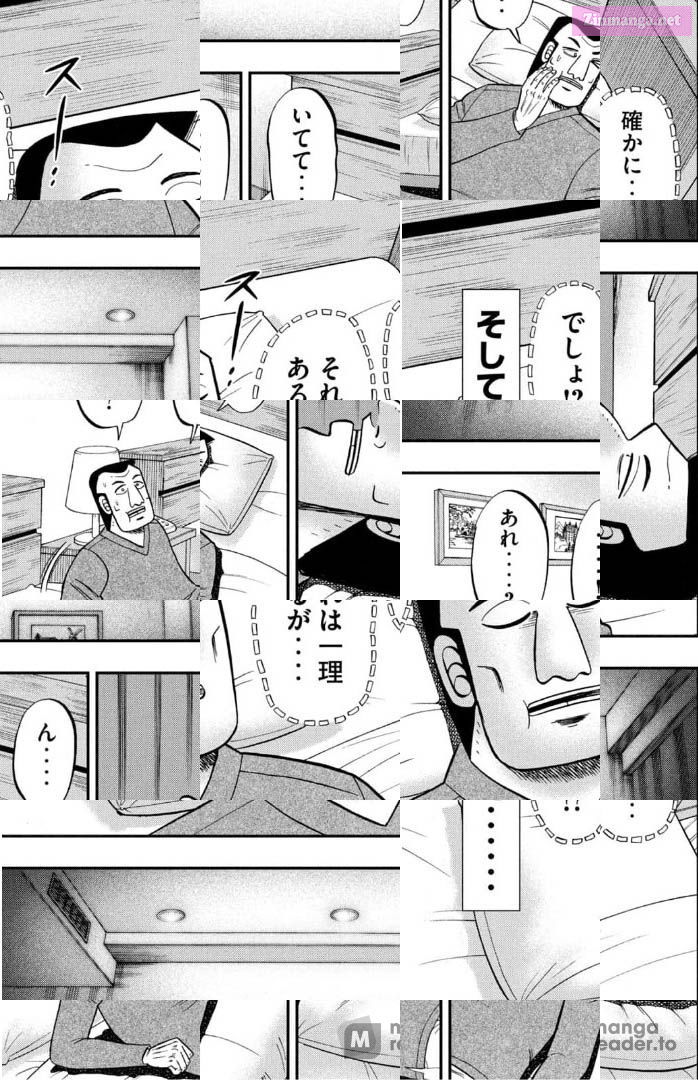 1-Nichi Gaishutsuroku Hanchou Chapter 91 page 13 - Mangabat