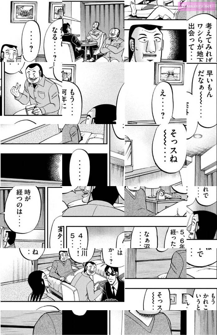 1-Nichi Gaishutsuroku Hanchou Chapter 91 page 15 - Mangabat