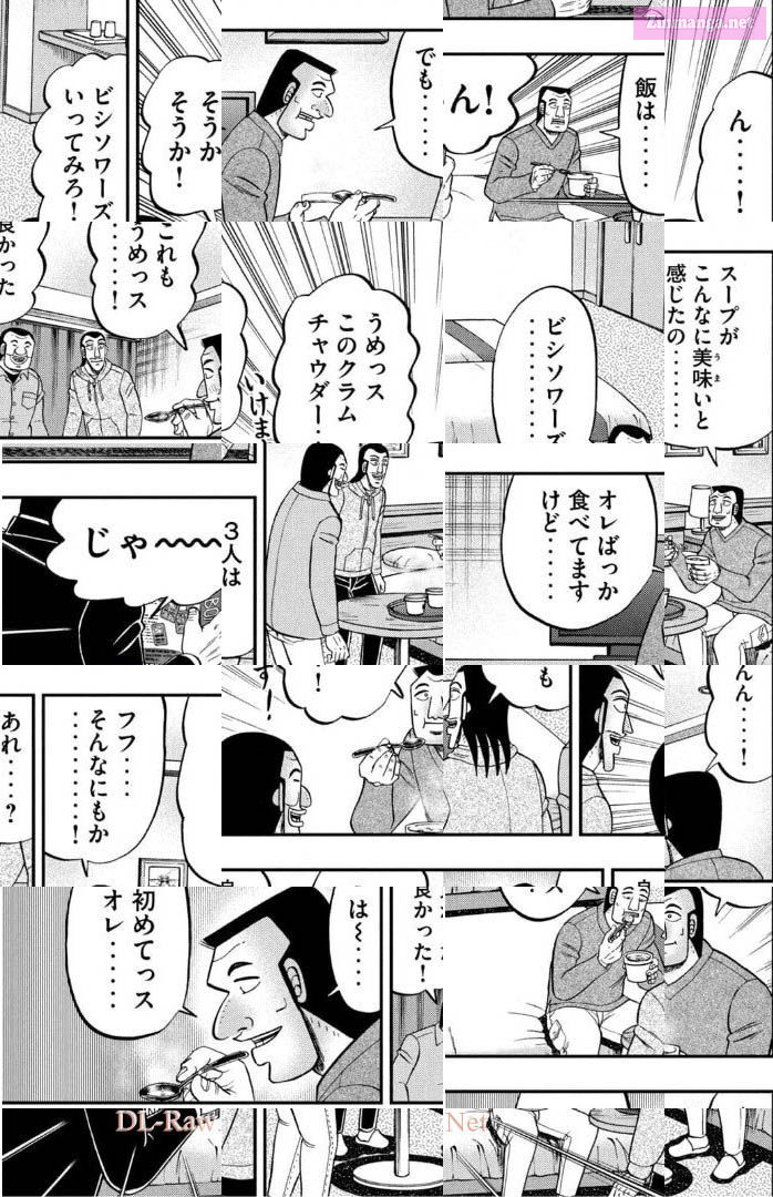 1-Nichi Gaishutsuroku Hanchou Chapter 91 page 17 - Mangabat