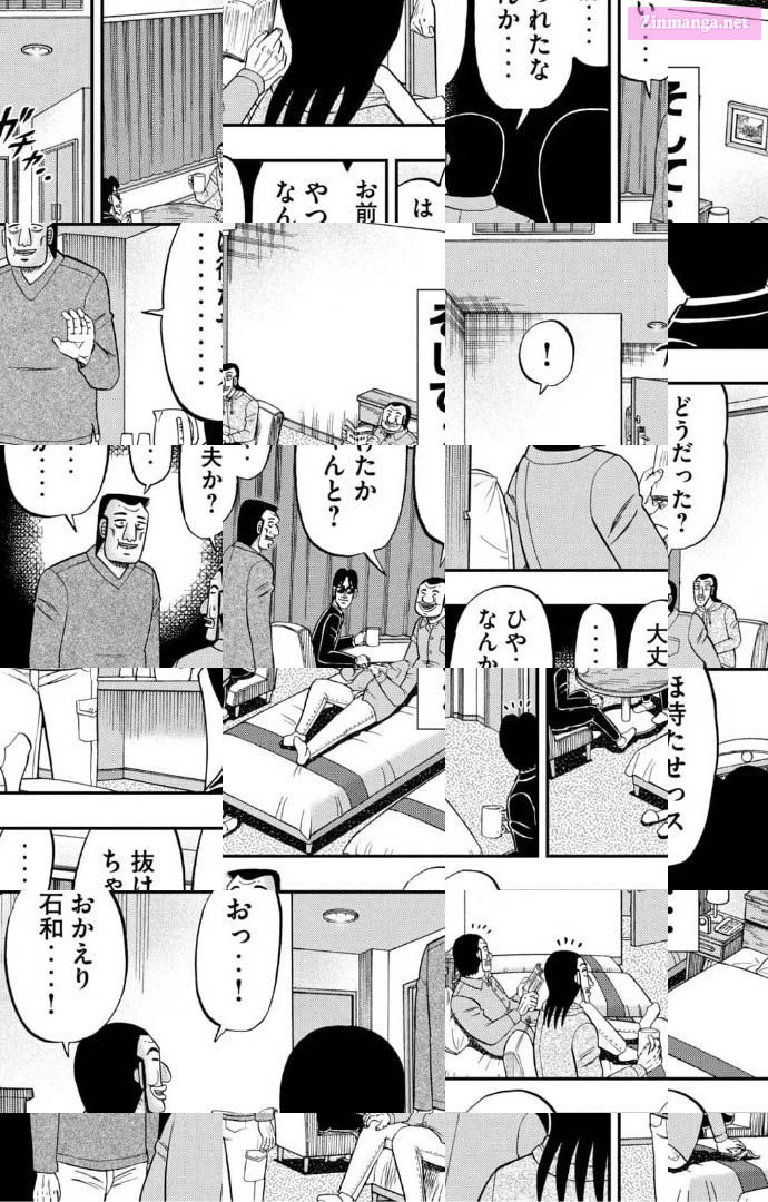 1-Nichi Gaishutsuroku Hanchou Chapter 91 page 8 - Mangabat