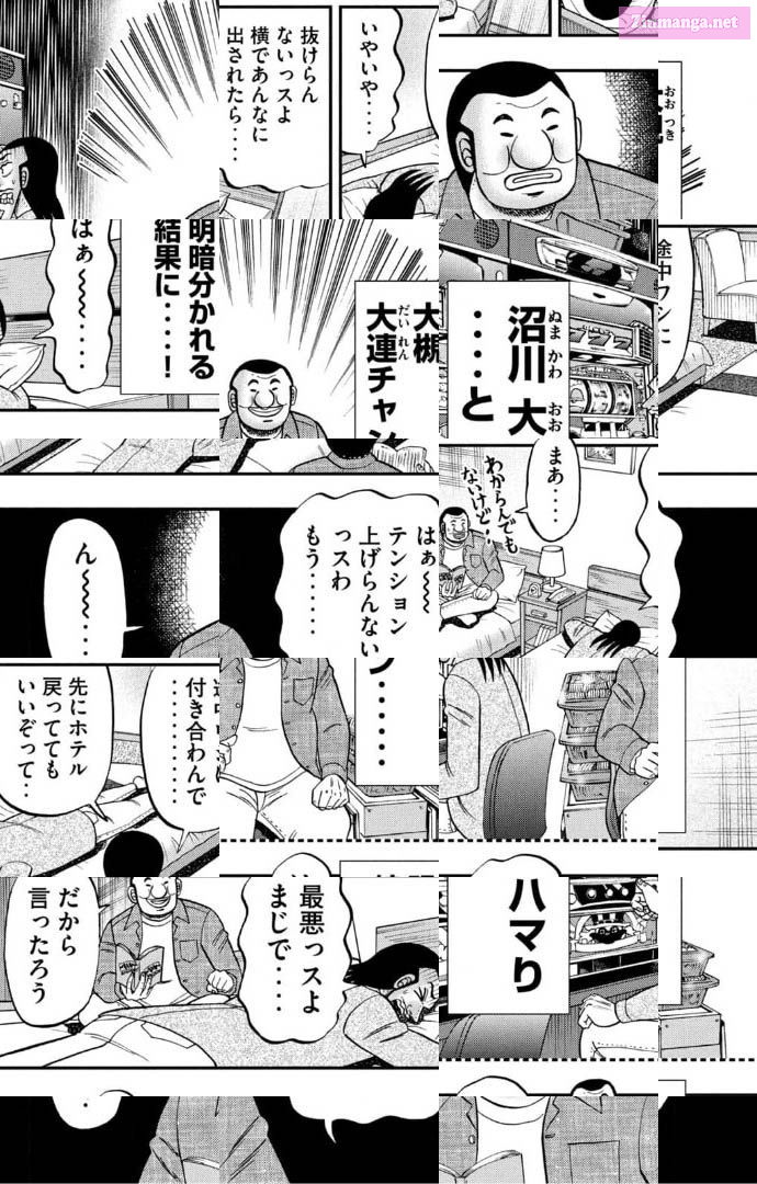 1-Nichi Gaishutsuroku Hanchou Chapter 92 page 2 - Mangabat