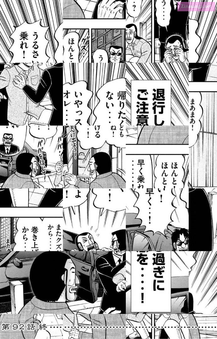 1-Nichi Gaishutsuroku Hanchou Chapter 92 page 18 - Mangabat