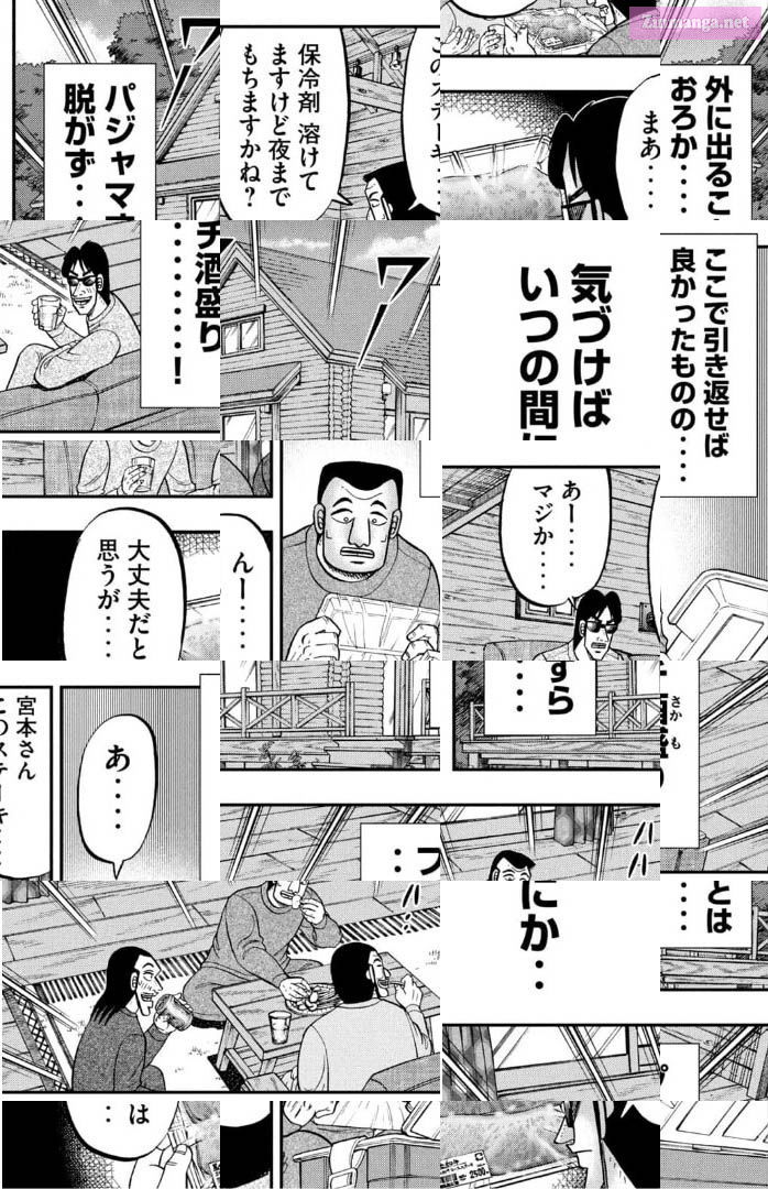 1-Nichi Gaishutsuroku Hanchou Chapter 94 page 11 - Mangabat