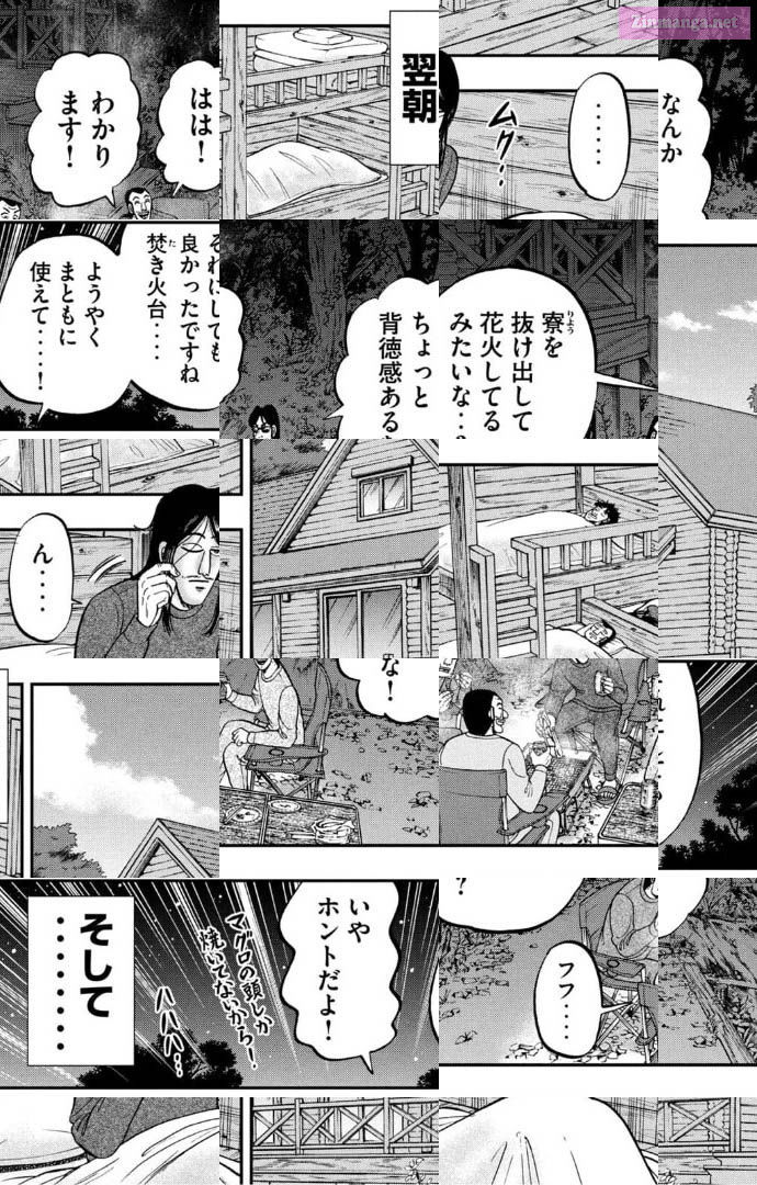 1-Nichi Gaishutsuroku Hanchou Chapter 94 page 6 - MangaNelo