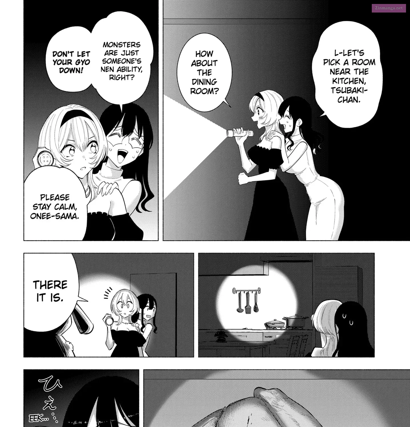 2.5 Dimensional Seduction Chapter 167 page 7 - Mangabat