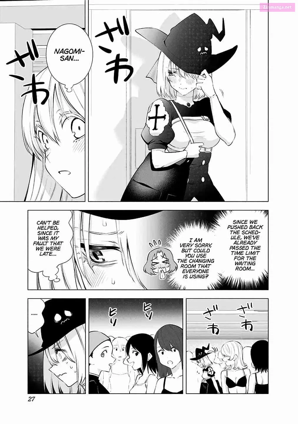 2.5 Dimensional Seduction Chapter 34 page 5 - Mangabat