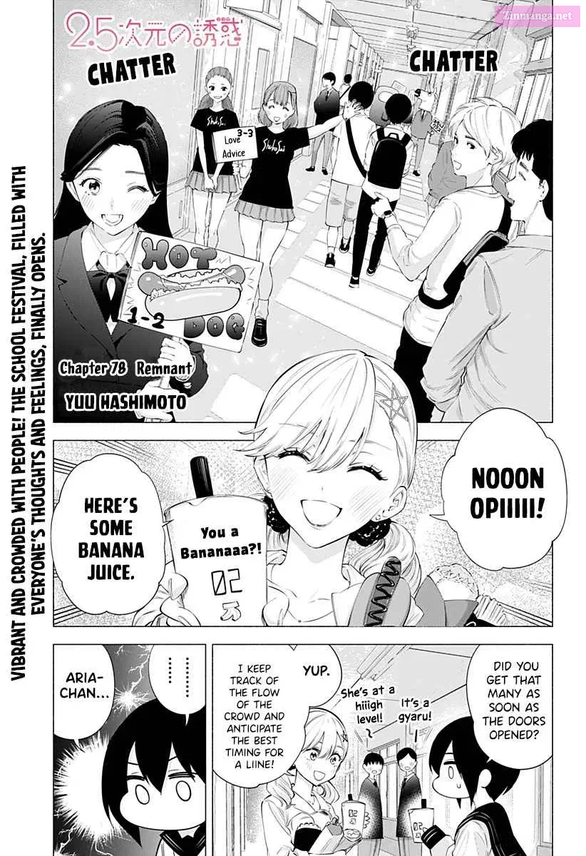 2.5 Dimensional Seduction Chapter 78 page 3 - MangaNato