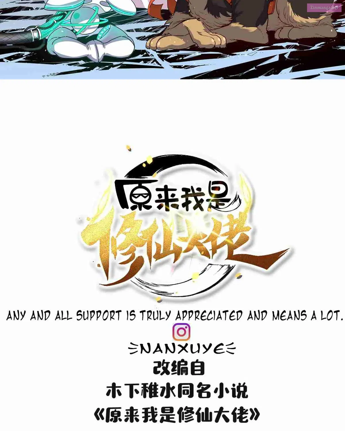 A Big Shot Actually Chapter 218 page 2 - MangaKakalot