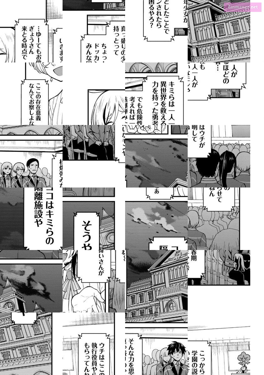 A Brave Man Trained By The Worst Demon King, Unrivaled In The School Of Returnees From Another World Chapter 1 page 14 - MangaKakalot