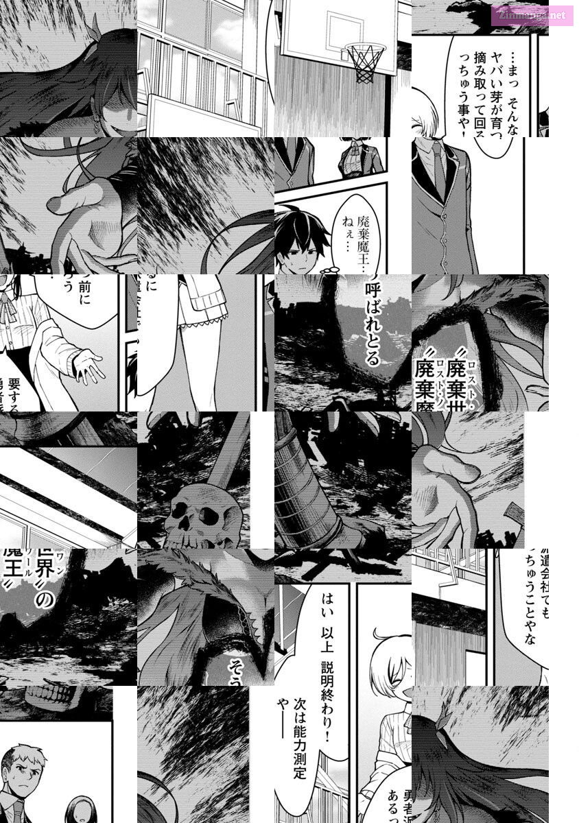 A Brave Man Trained By The Worst Demon King, Unrivaled In The School Of Returnees From Another World Chapter 1 page 24 - MangaKakalot