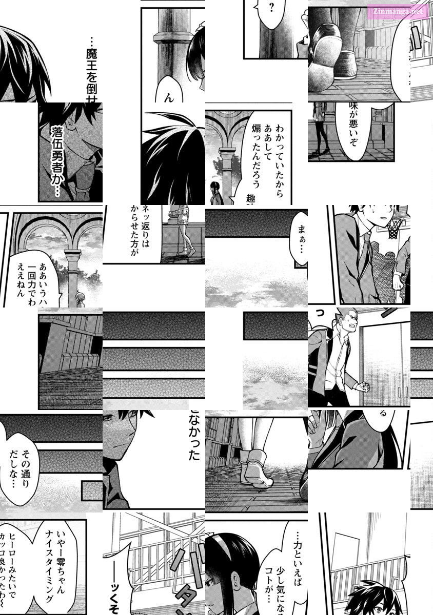 A Brave Man Trained By The Worst Demon King, Unrivaled In The School Of Returnees From Another World Chapter 1 page 35 - MangaKakalot