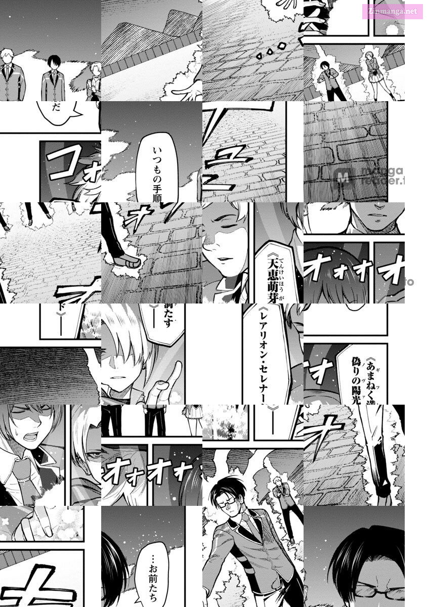 A Brave Man Trained By The Worst Demon King, Unrivaled In The School Of Returnees From Another World Chapter 10 page 10 - MangaKakalot