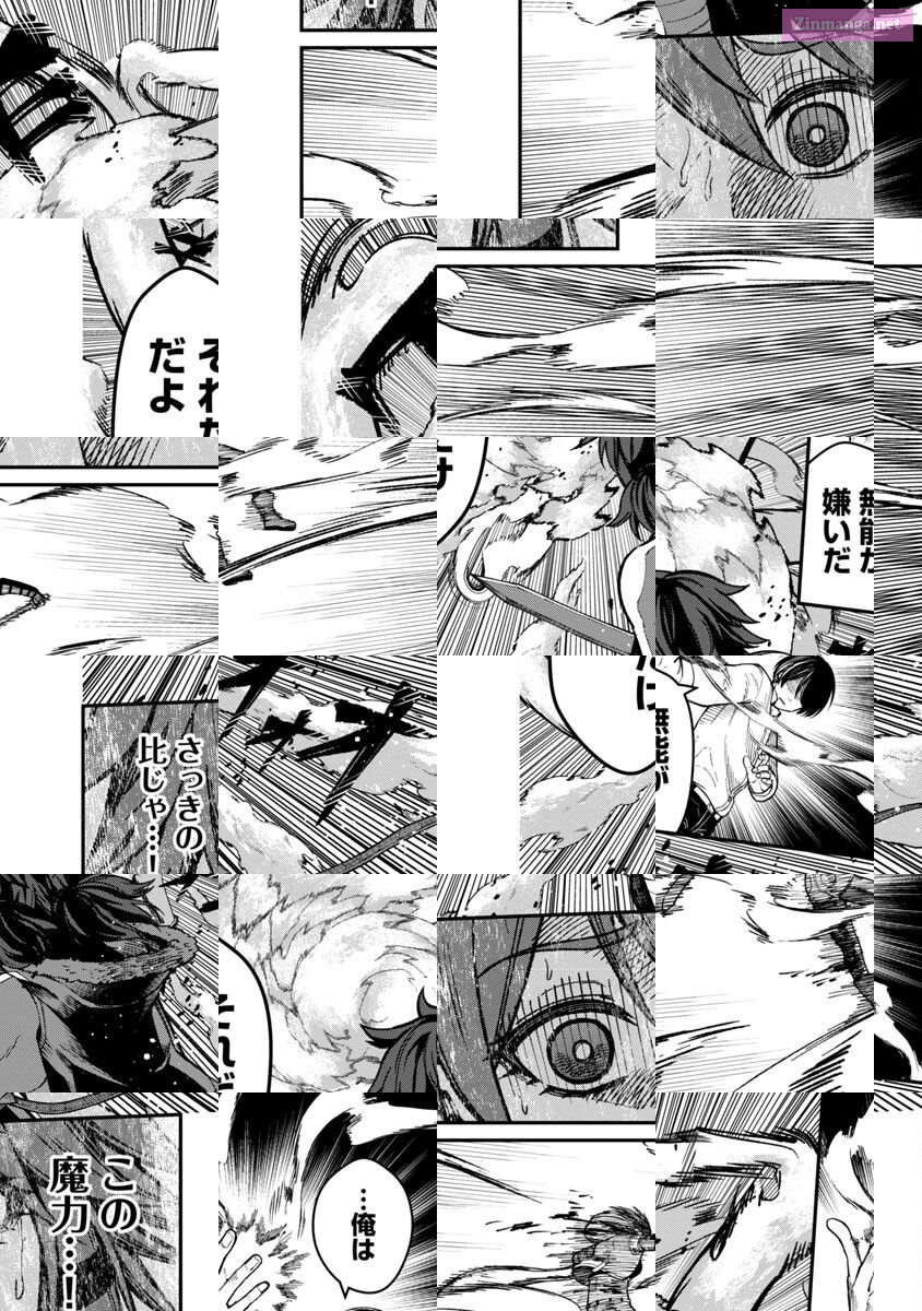 A Brave Man Trained By The Worst Demon King, Unrivaled In The School Of Returnees From Another World Chapter 14 page 24 - MangaKakalot