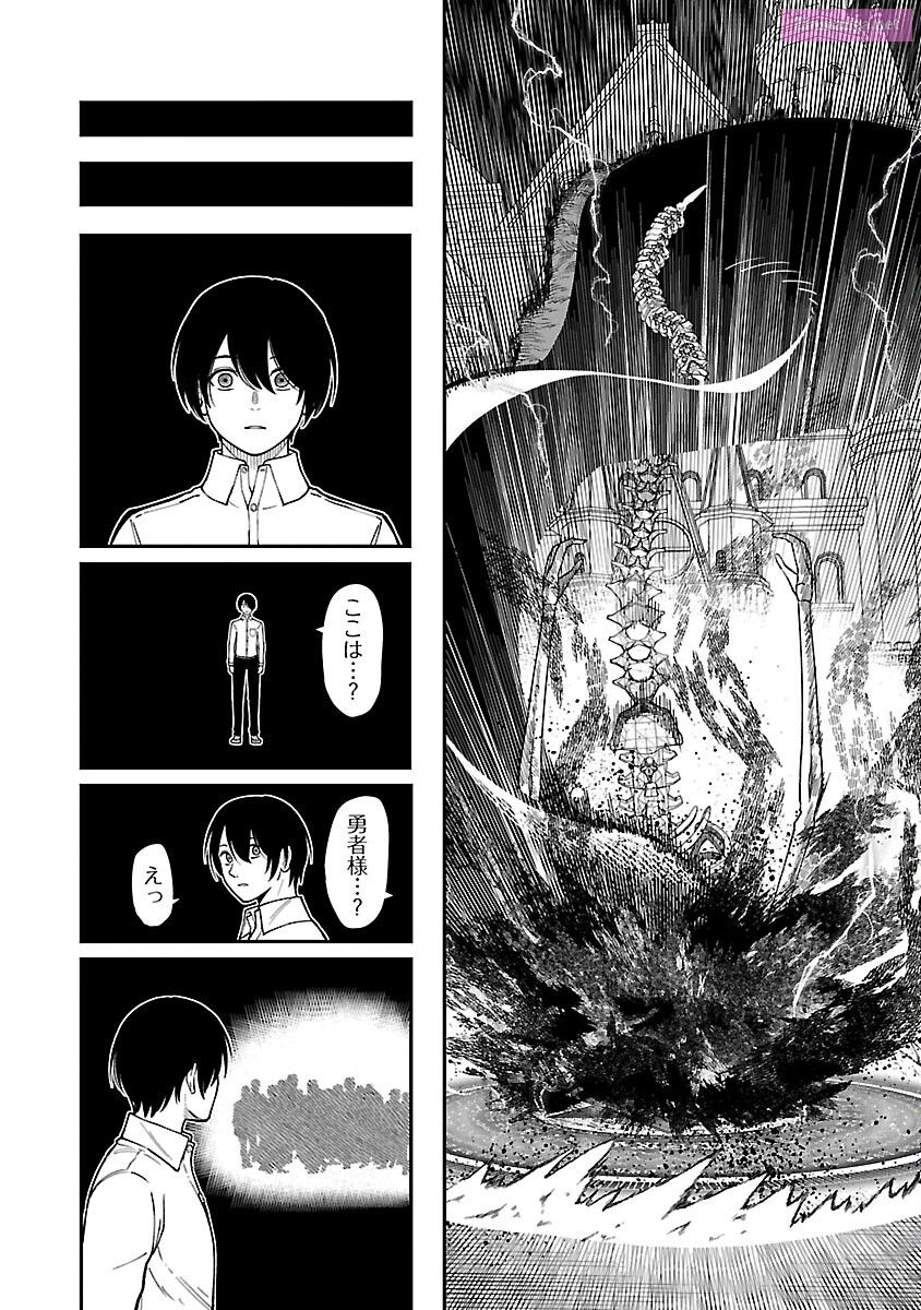 A Brave Man Trained By The Worst Demon King, Unrivaled In The School Of Returnees From Another World Chapter 18 page 12 - MangaKakalot