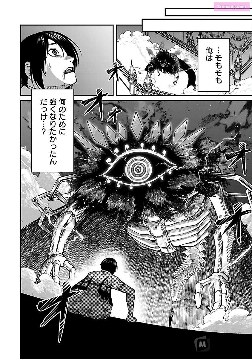 A Brave Man Trained By The Worst Demon King, Unrivaled In The School Of Returnees From Another World Chapter 18 page 10 - MangaNato