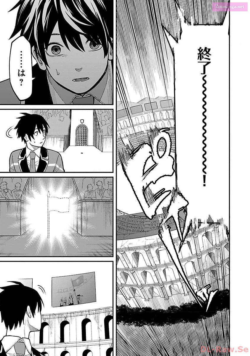 A Brave Man Trained By The Worst Demon King, Unrivaled In The School Of Returnees From Another World Chapter 21 page 11 - Mangabat