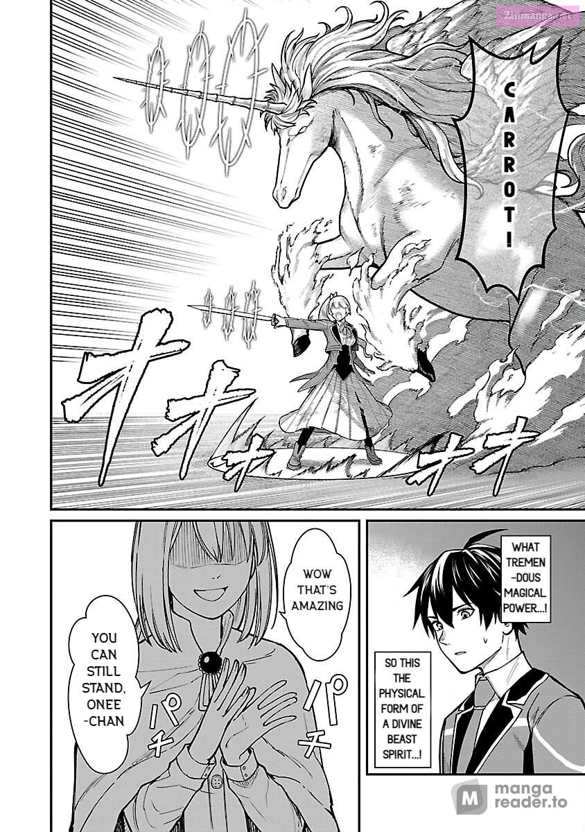 A Brave Man Trained By The Worst Demon King, Unrivaled In The School Of Returnees From Another World Chapter 23 page 4 - MangaKakalot