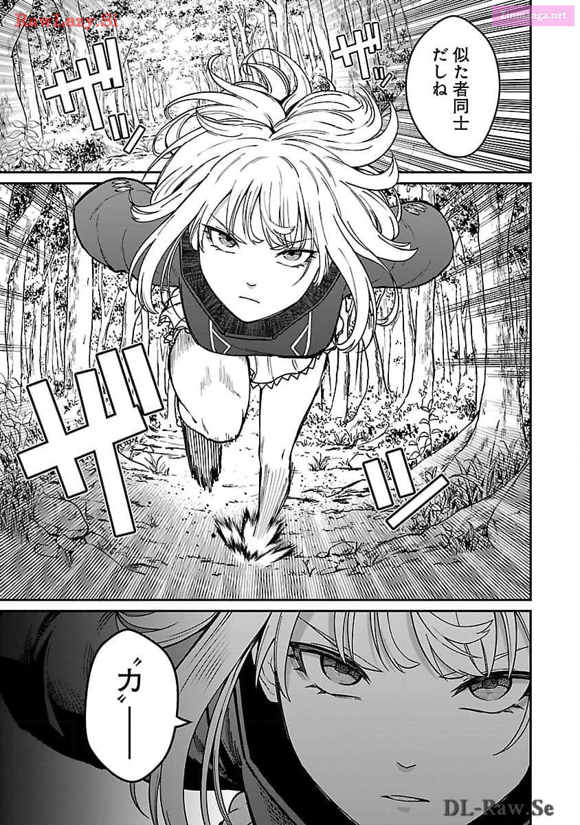 A Brave Man Trained By The Worst Demon King, Unrivaled In The School Of Returnees From Another World Chapter 25 page 21 - MangaKakalot