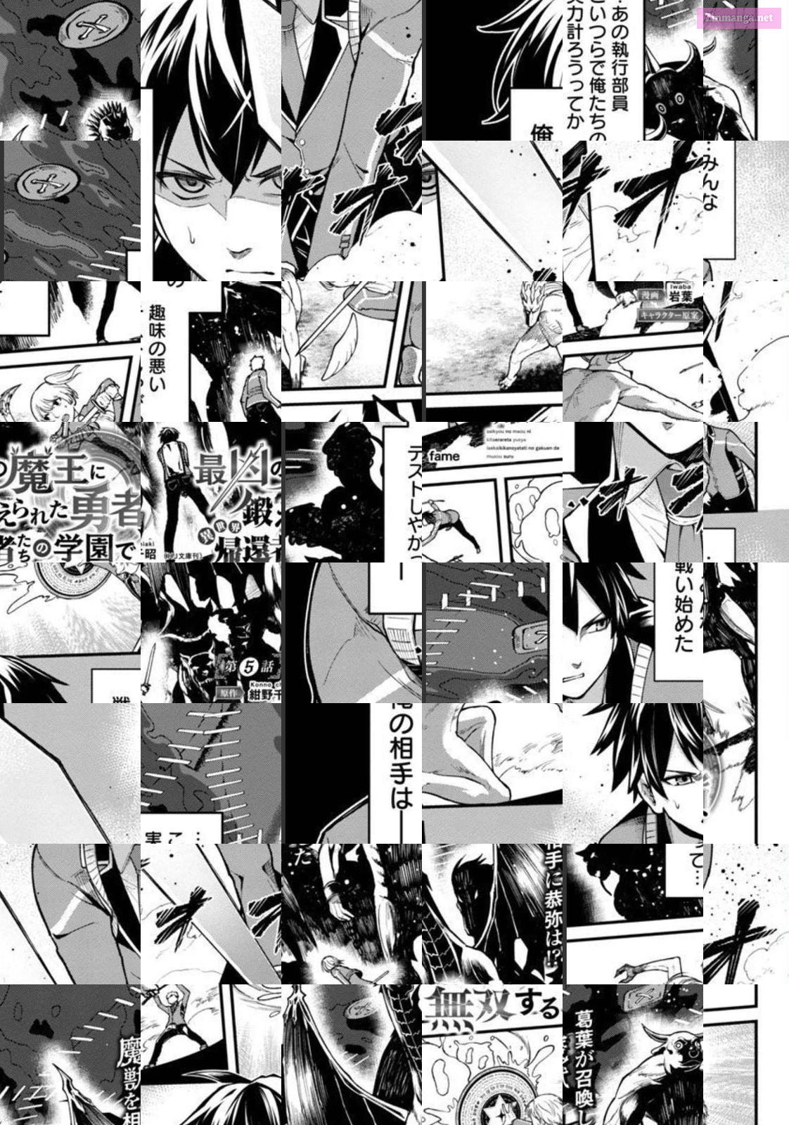 A Brave Man Trained By The Worst Demon King, Unrivaled In The School Of Returnees From Another World Chapter 5 page 2 - MangaKakalot