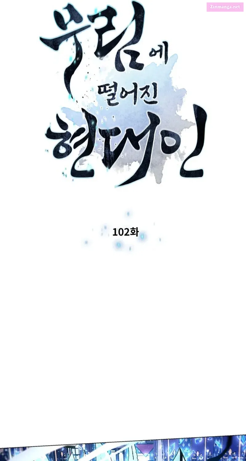 A Modern Man Who Transmigrated Into the Murim World Chapter 102 page 7 - MangaKakalot