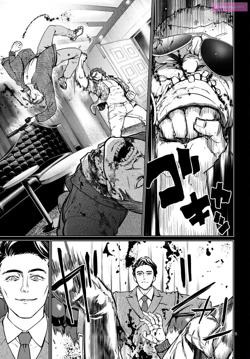 A Young Hitman Between Heaven And Earth. Chapter 34 page 6 - Mangabat