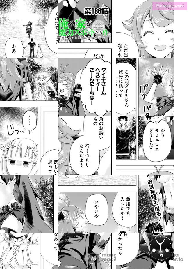 About My House Is A Magic Power Spot.. Chapter 186 page 1 - MangaKakalot