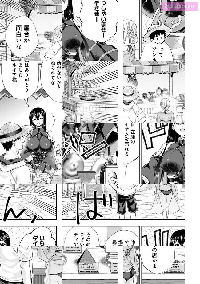 About My House Is A Magic Power Spot.. Chapter 205 page 3 - MangaKakalot